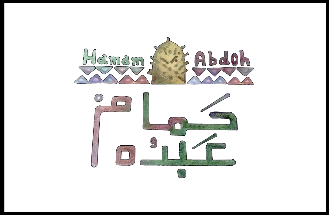 HamamAbdohSA Logo